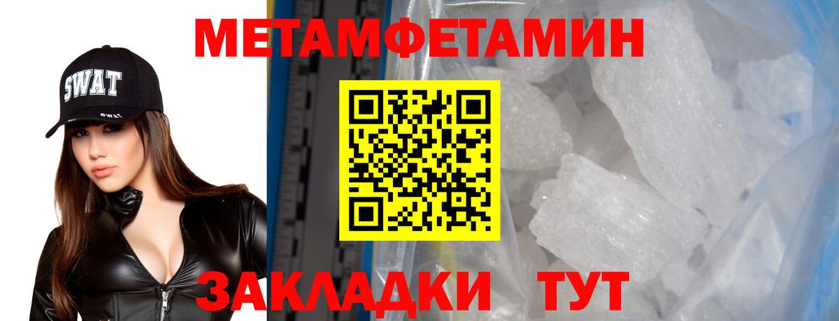 Amphetamine  shop какой сайт  Алейск  АМФ VHQ  Вход с VPN 