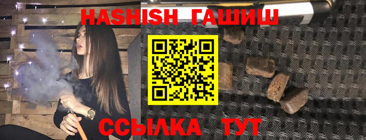 Гашиш индика сатива Алейск