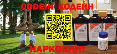 скорость Камень-на-Оби