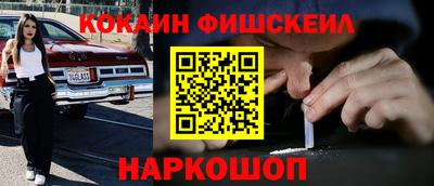 мяу мяу кристалл Каменск-Уральский