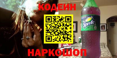 гашиш Каменск-Шахтинский