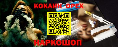 гашиш Каменск-Шахтинский