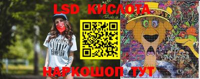 мяу мяу кристалл Каменск-Уральский