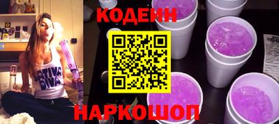 скорость Камень-на-Оби