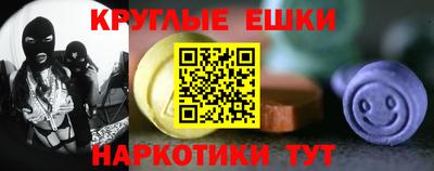 мяу мяу кристалл Каменск-Уральский