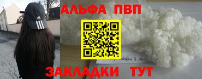 мяу мяу кристалл Каменск-Уральский