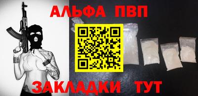 мяу мяу кристалл Каменск-Уральский