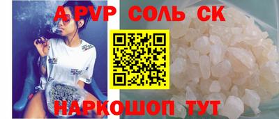 мяу мяу кристалл Каменск-Уральский