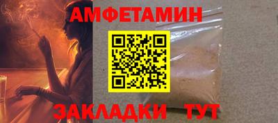 скорость Камень-на-Оби