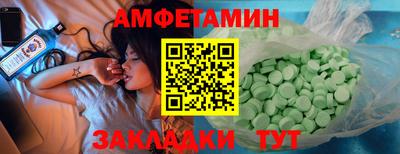 мяу мяу кристалл Каменск-Уральский
