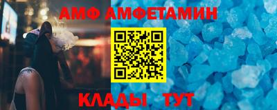 скорость Камень-на-Оби