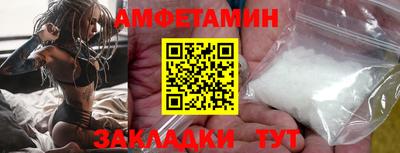 скорость Камень-на-Оби