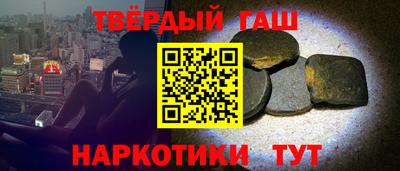гашиш Каменск-Шахтинский