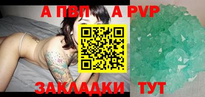 мяу мяу кристалл Каменск-Уральский