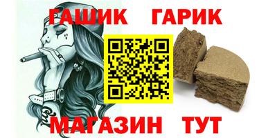 мяу мяу кристалл Каменск-Уральский