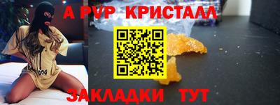 скорость Камень-на-Оби