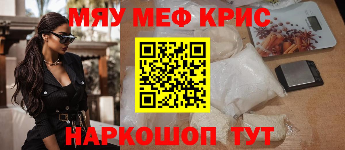 МЕФ мука Алейск