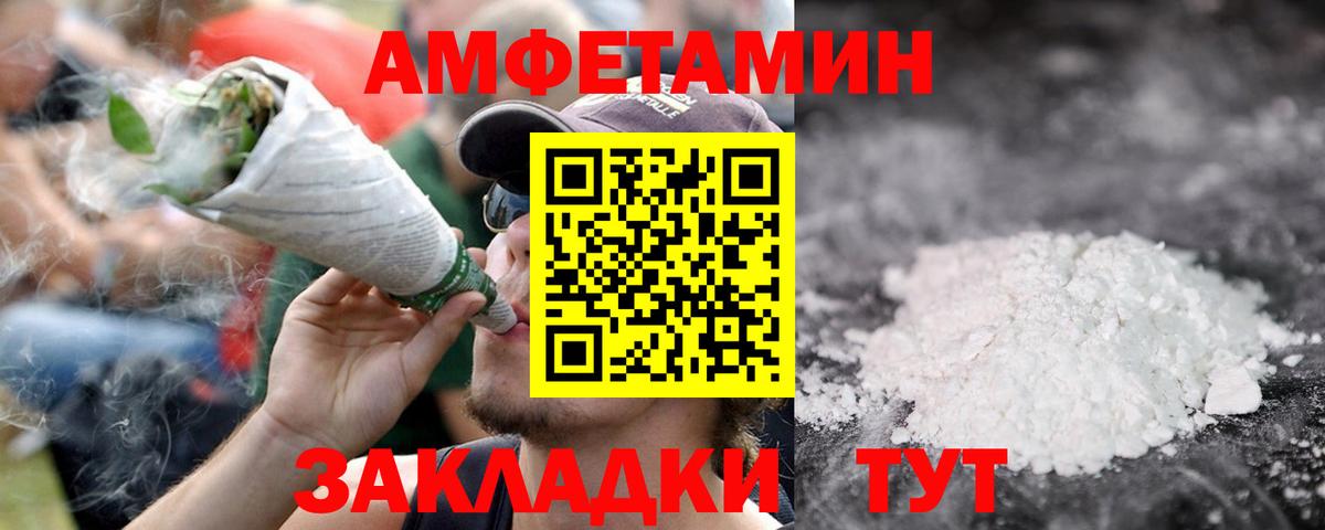 Первитин витя  Вход с VPN  Алейск  Первитин витя 