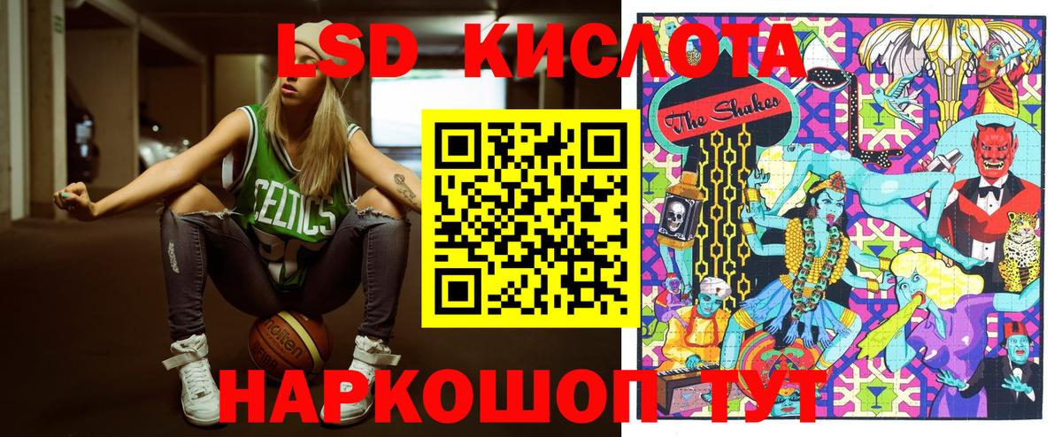 Алейск  сколько стоит  Вход с VPN  Наркотические марки 1500мкг 
