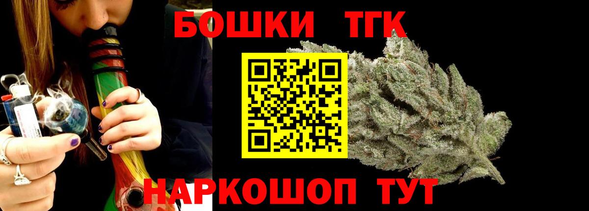 Бошки Шишки марихуана Алейск